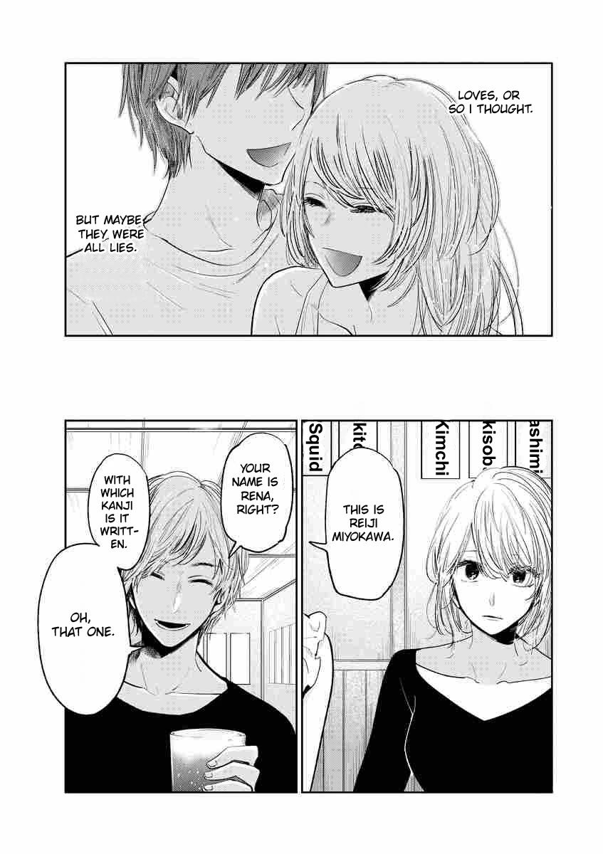 Isshou Sukitte Yutta jan Chapter 1 page 6 - Chapter 1: Hagane no kokoro