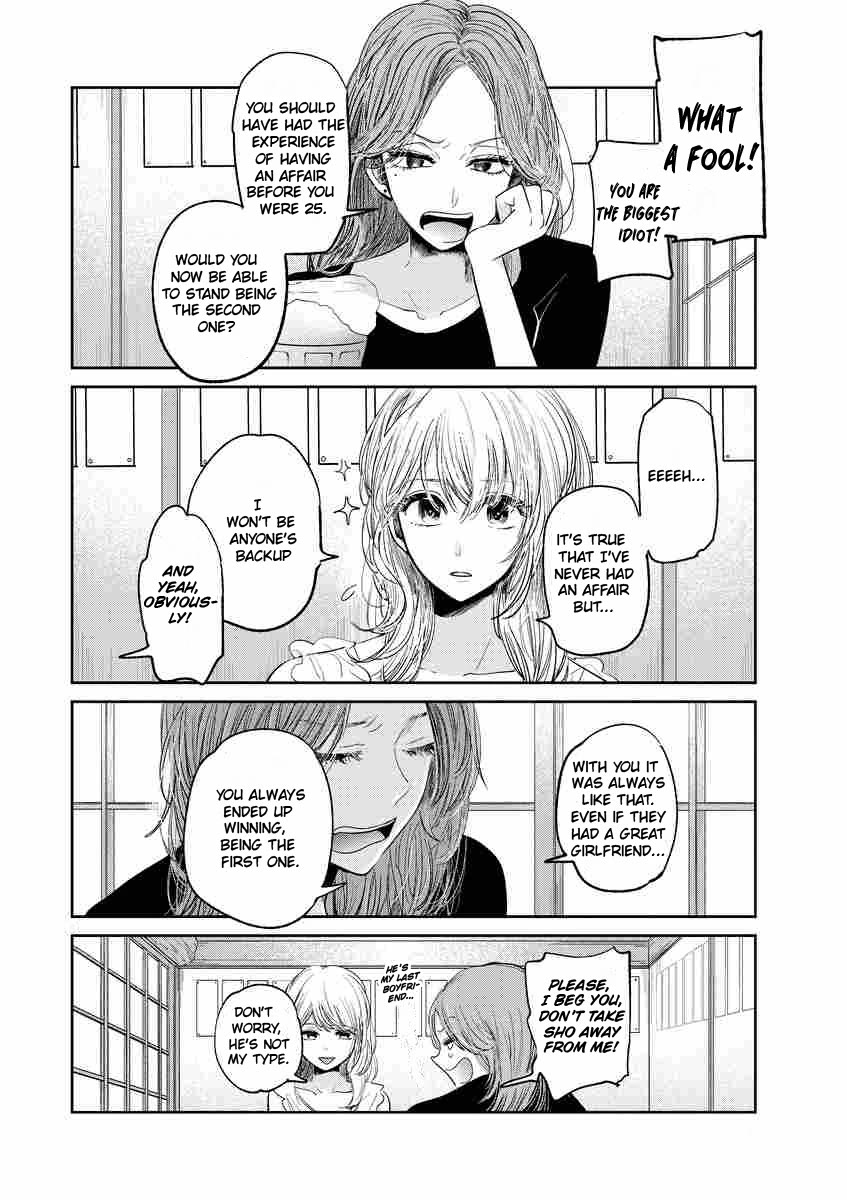 Isshou Sukitte Yutta jan Chapter 1 page 9 - Chapter 1: Hagane no kokoro