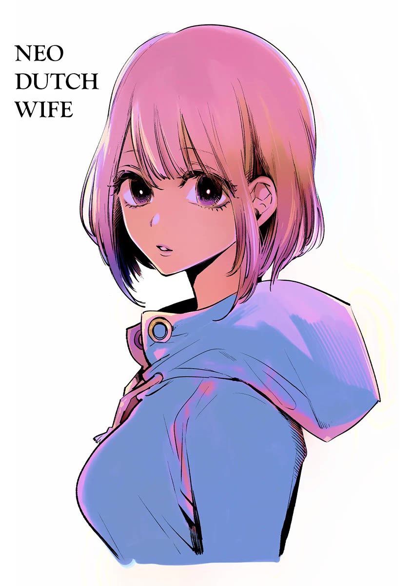 Isshou Sukitte Yutta jan Chapter 2 page 1 - Chapter 2: Neo Dutch Wife