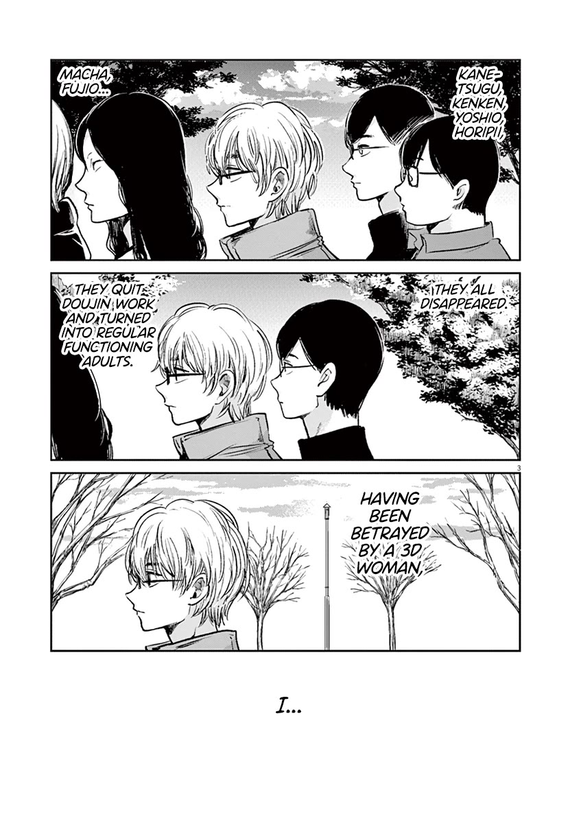 Isshou Sukitte Yutta jan Chapter 2 page 4 - Chapter 2: Neo Dutch Wife