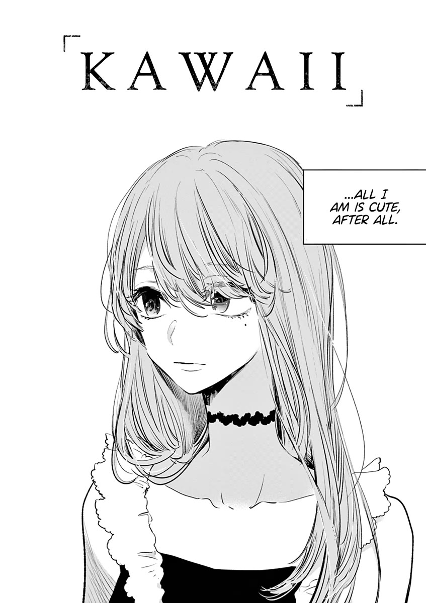 Isshou Sukitte Yutta jan Chapter 4 page 1 - Chapter 4: "Kawaii"