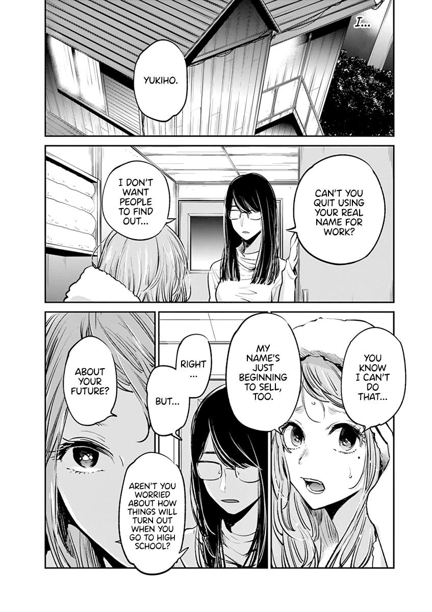 Isshou Sukitte Yutta jan Chapter 4 page 10 - Chapter 4: "Kawaii"