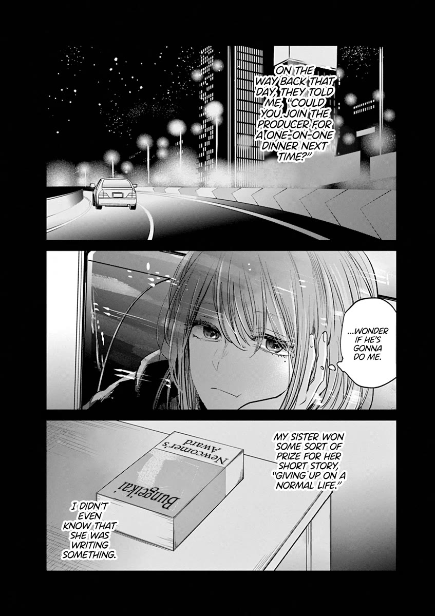 Isshou Sukitte Yutta jan Chapter 4 page 20 - Chapter 4: "Kawaii"