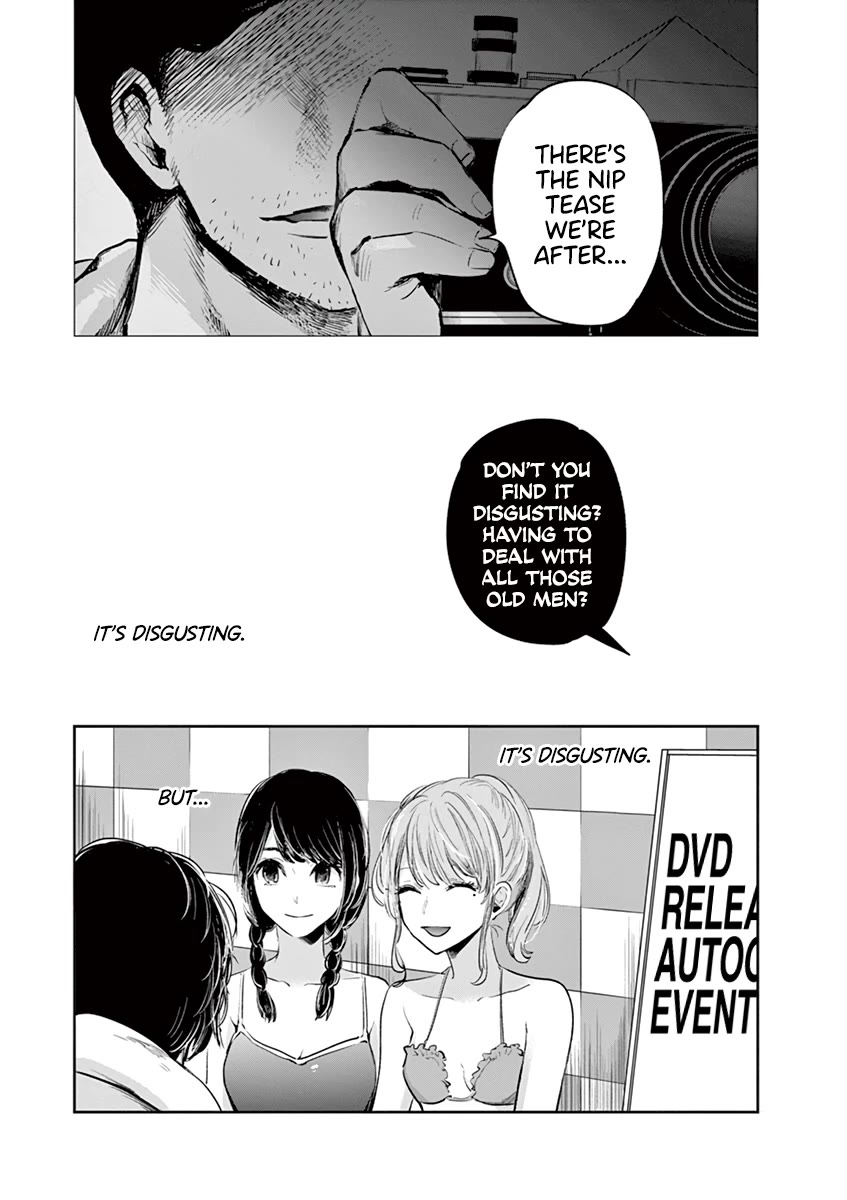 Isshou Sukitte Yutta jan Chapter 4 page 3 - Chapter 4: "Kawaii"