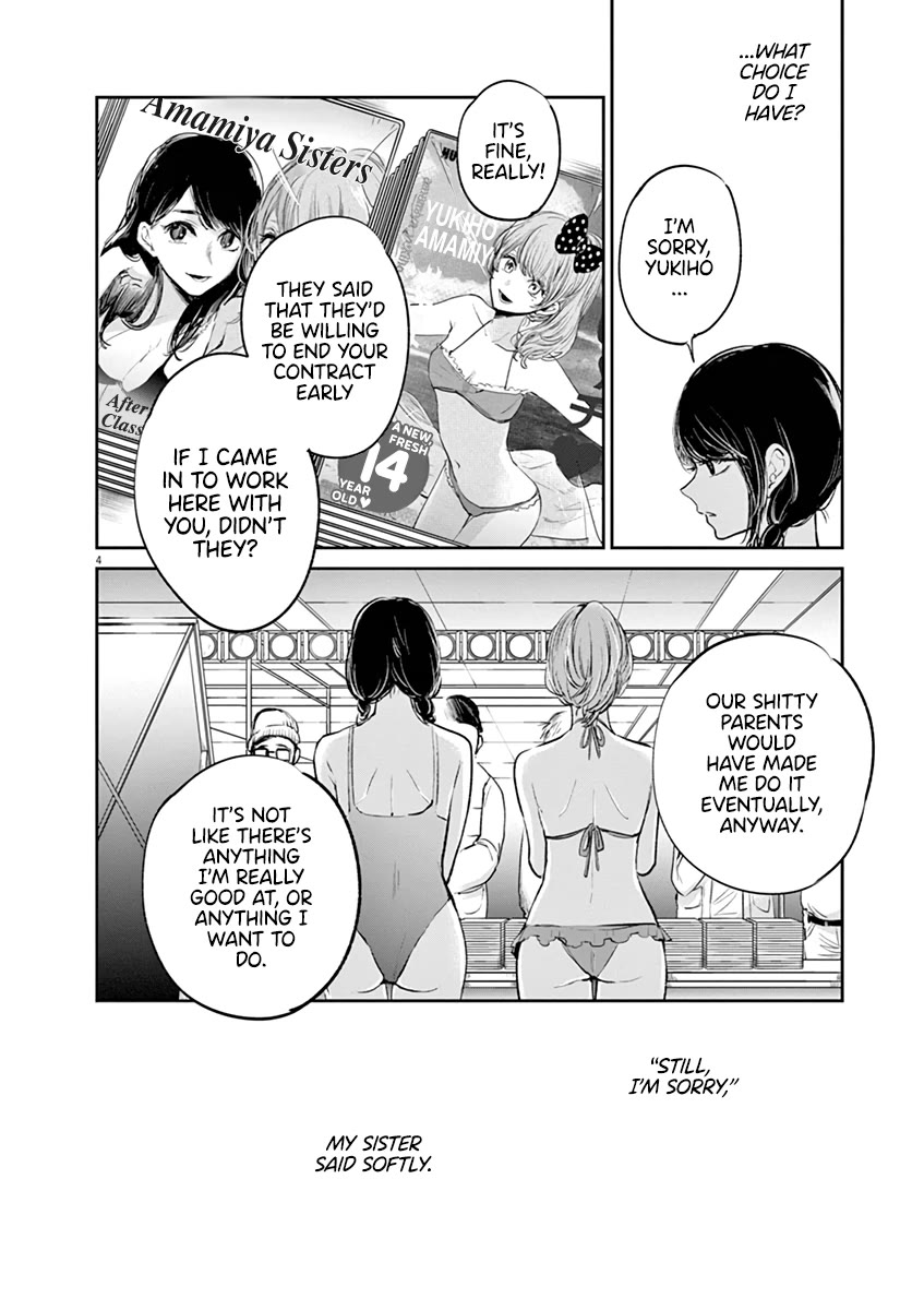 Isshou Sukitte Yutta jan Chapter 4 page 4 - Chapter 4: "Kawaii"