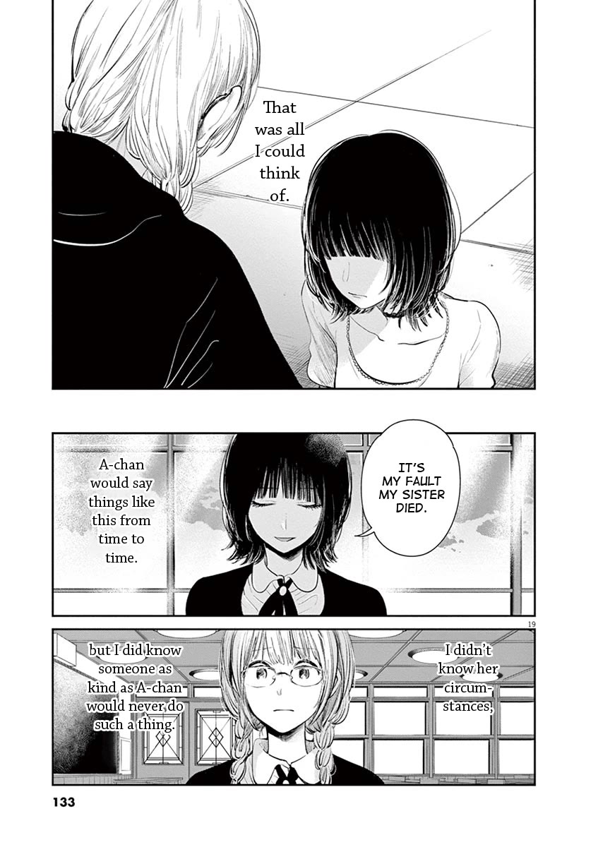 Isshou Sukitte Yutta jan Chapter 5 page 19 - Chapter 5: One Flower