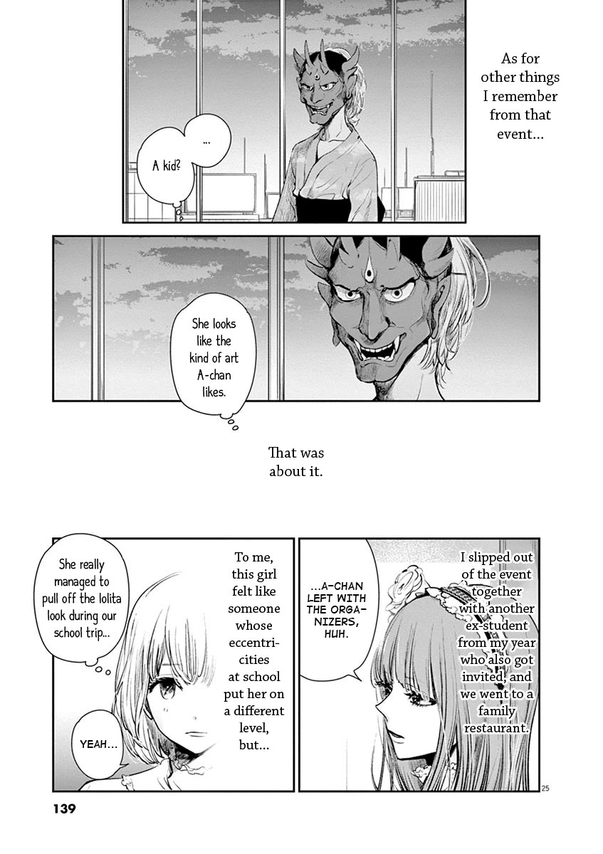Isshou Sukitte Yutta jan Chapter 5 page 25 - Chapter 5: One Flower