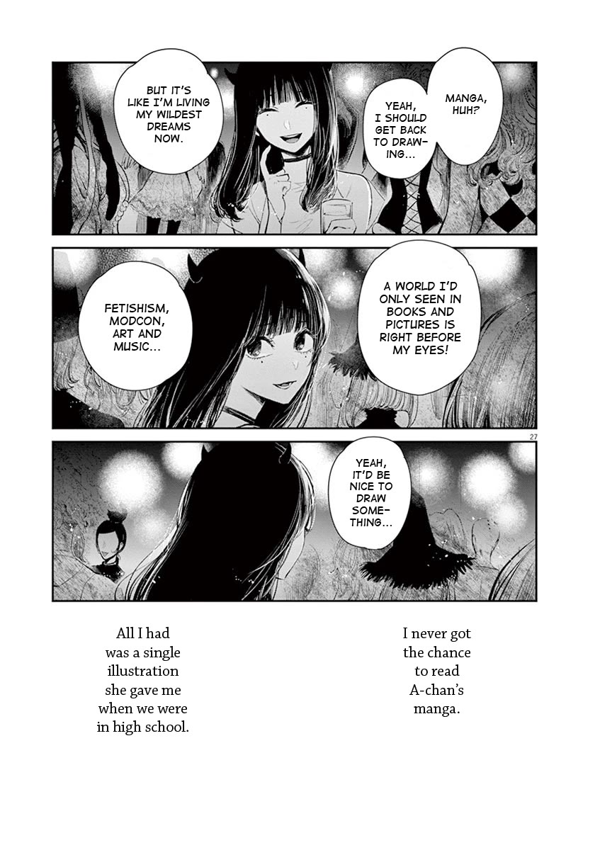 Isshou Sukitte Yutta jan Chapter 5 page 27 - Chapter 5: One Flower