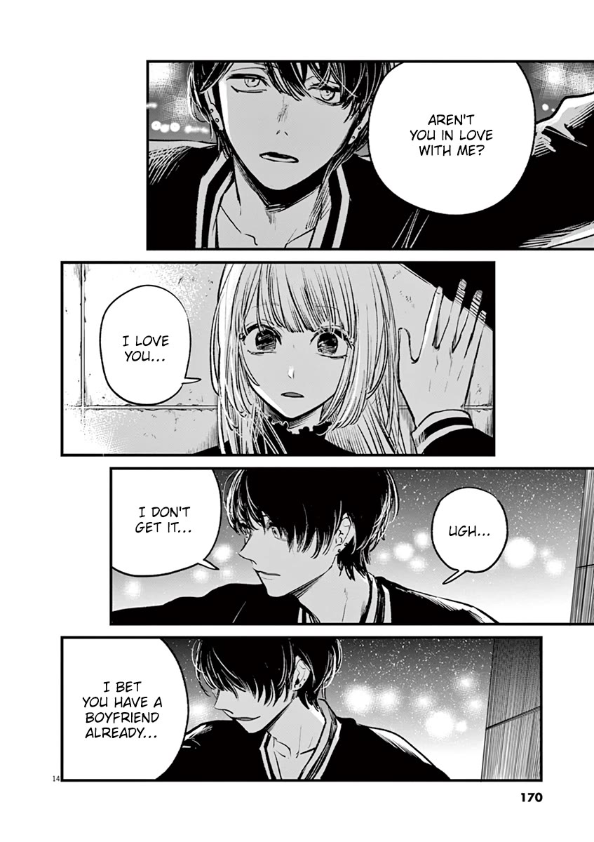 Isshou Sukitte Yutta jan Chapter 7 page 14 - Chapter 7: Namu Ami Daisuki [END]
