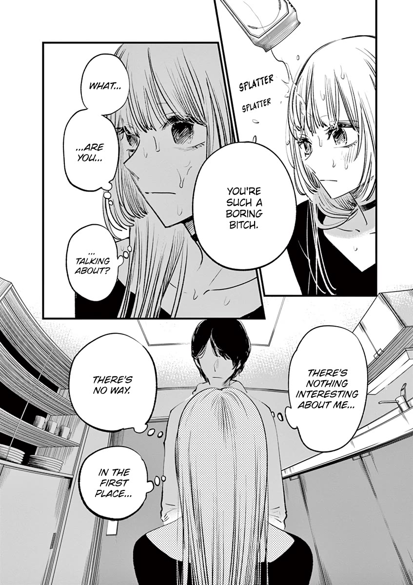 Isshou Sukitte Yutta jan Chapter 7 page 16 - Chapter 7: Namu Ami Daisuki [END]