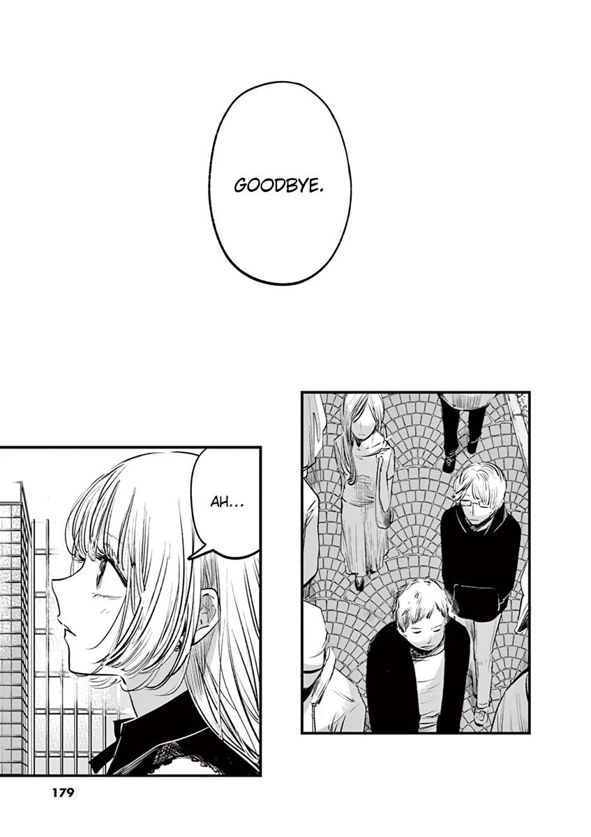 Isshou Sukitte Yutta jan Chapter 7 page 23 - Chapter 7: Namu Ami Daisuki [END]