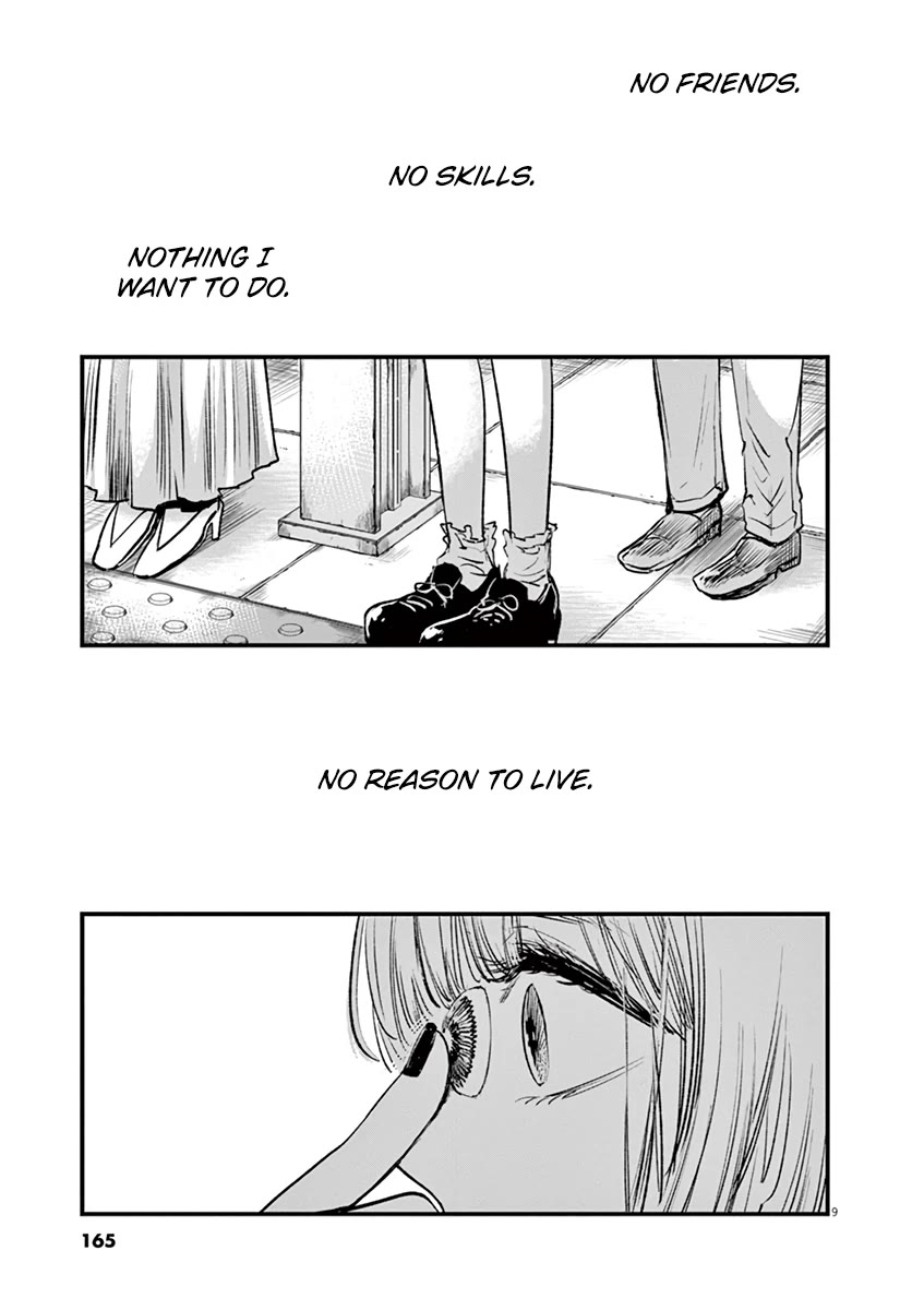 Isshou Sukitte Yutta jan Chapter 7 page 9 - Chapter 7: Namu Ami Daisuki [END]