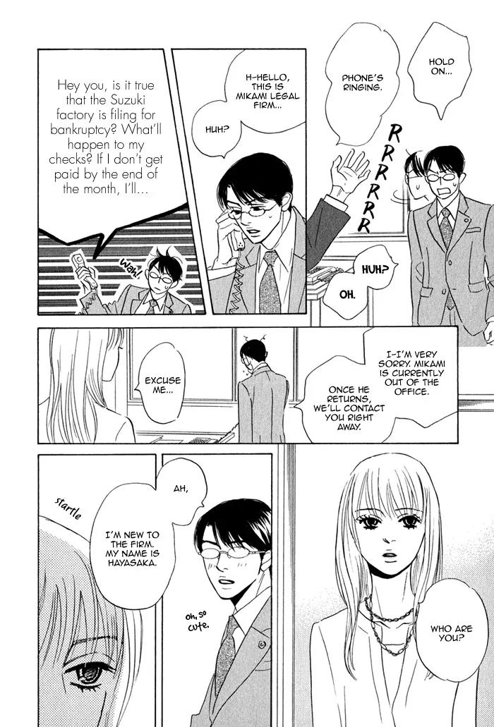Isshou Tsuzukerarenai Shigoto Chapter 1 page 13 - Chapter 1