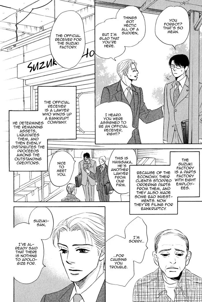 Isshou Tsuzukerarenai Shigoto Chapter 1 page 15 - Chapter 1