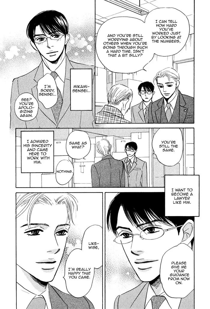 Isshou Tsuzukerarenai Shigoto Chapter 1 page 16 - Chapter 1