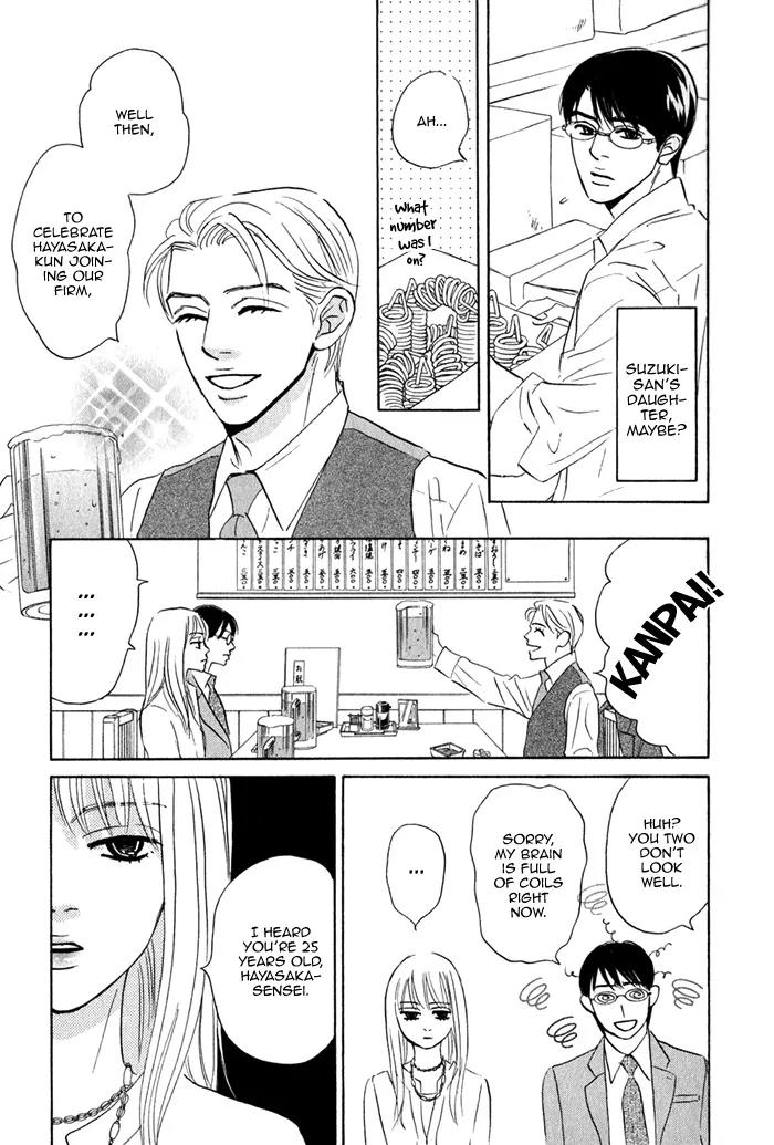 Isshou Tsuzukerarenai Shigoto Chapter 1 page 18 - Chapter 1