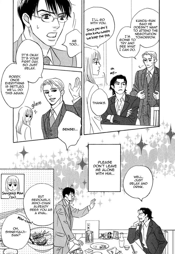 Isshou Tsuzukerarenai Shigoto Chapter 1 page 22 - Chapter 1