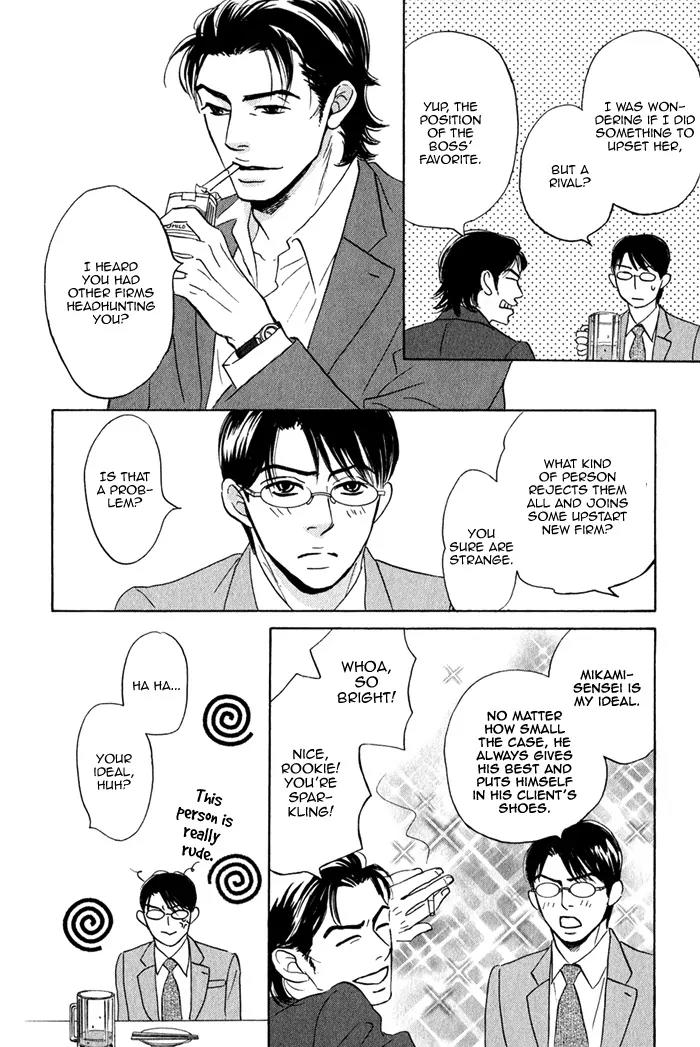 Isshou Tsuzukerarenai Shigoto Chapter 1 page 23 - Chapter 1