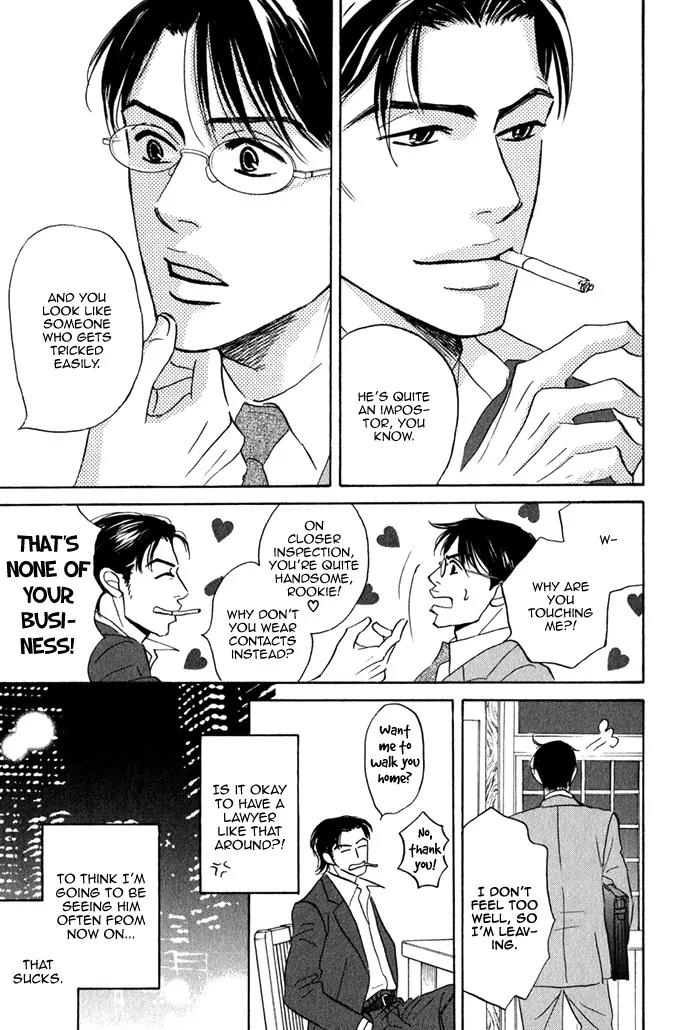 Isshou Tsuzukerarenai Shigoto Chapter 1 page 24 - Chapter 1