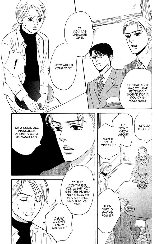Isshou Tsuzukerarenai Shigoto Chapter 1 page 28 - Chapter 1