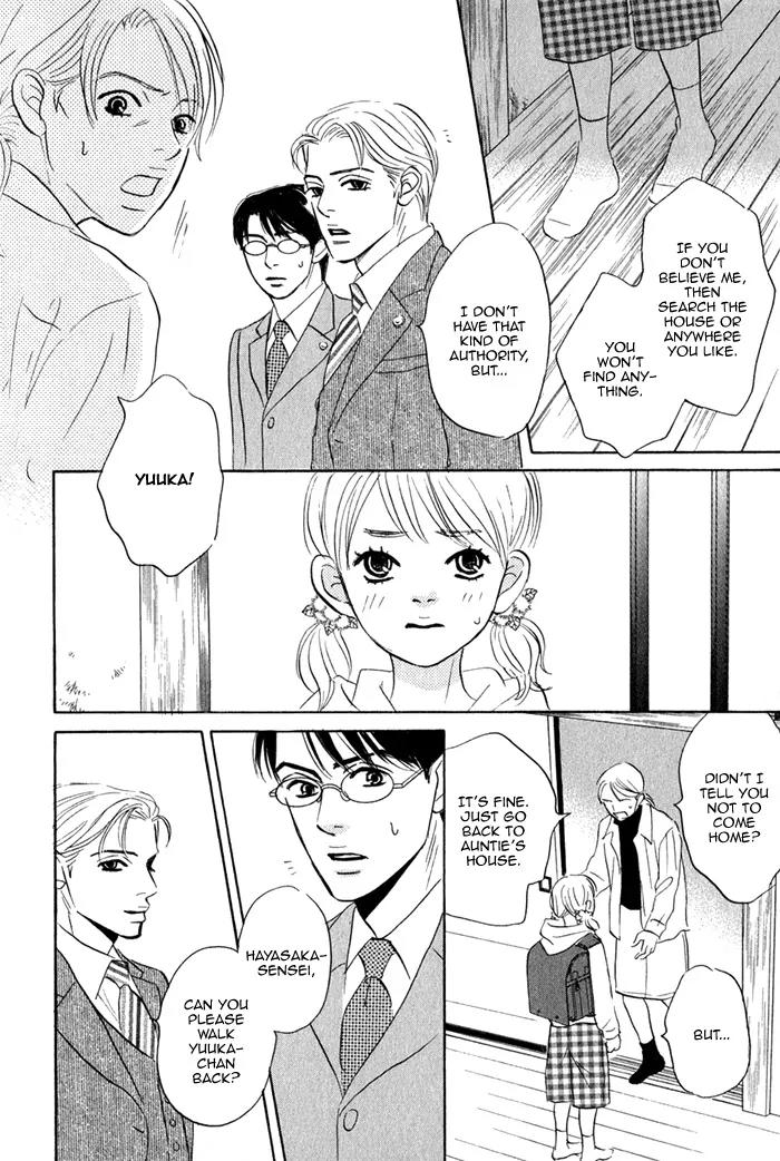 Isshou Tsuzukerarenai Shigoto Chapter 1 page 29 - Chapter 1