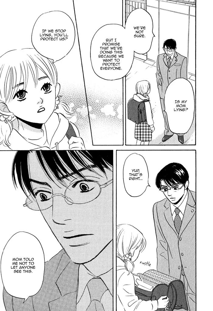 Isshou Tsuzukerarenai Shigoto Chapter 1 page 32 - Chapter 1