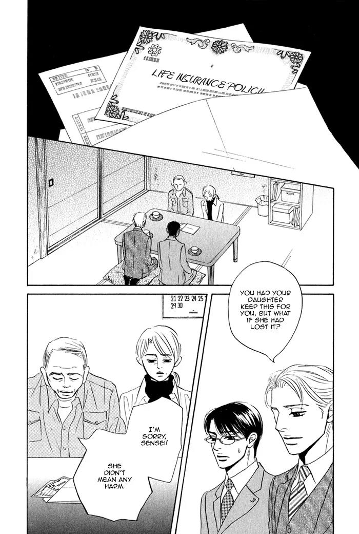 Isshou Tsuzukerarenai Shigoto Chapter 1 page 33 - Chapter 1