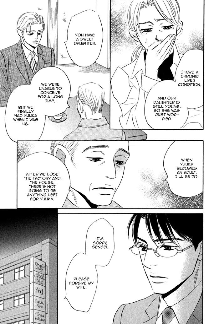 Isshou Tsuzukerarenai Shigoto Chapter 1 page 34 - Chapter 1