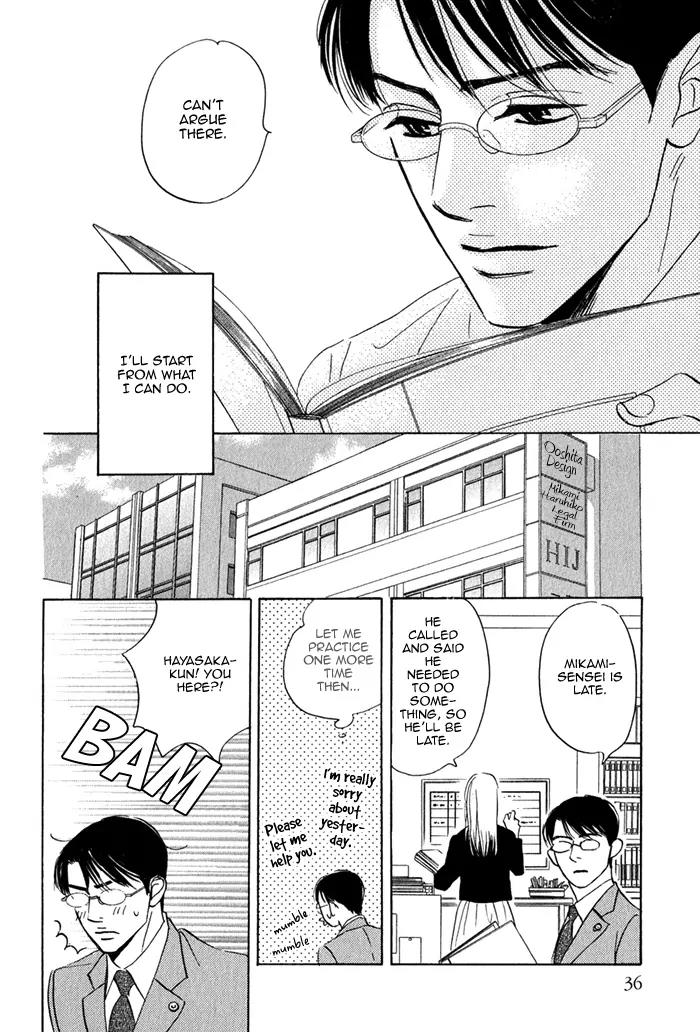 Isshou Tsuzukerarenai Shigoto Chapter 1 page 39 - Chapter 1