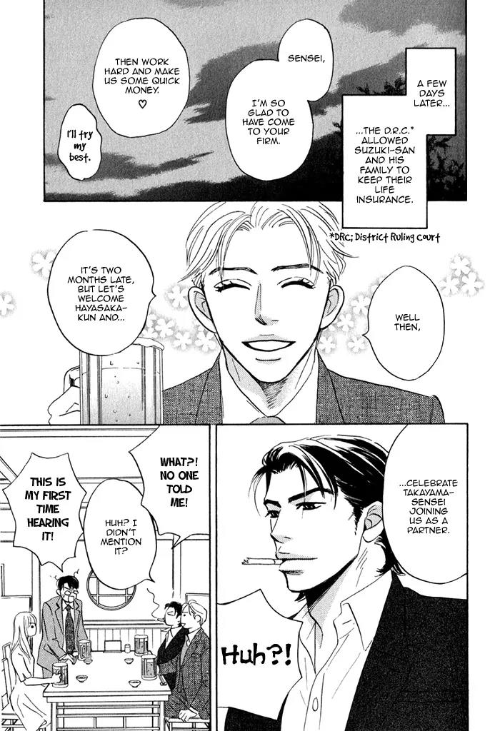 Isshou Tsuzukerarenai Shigoto Chapter 1 page 44 - Chapter 1
