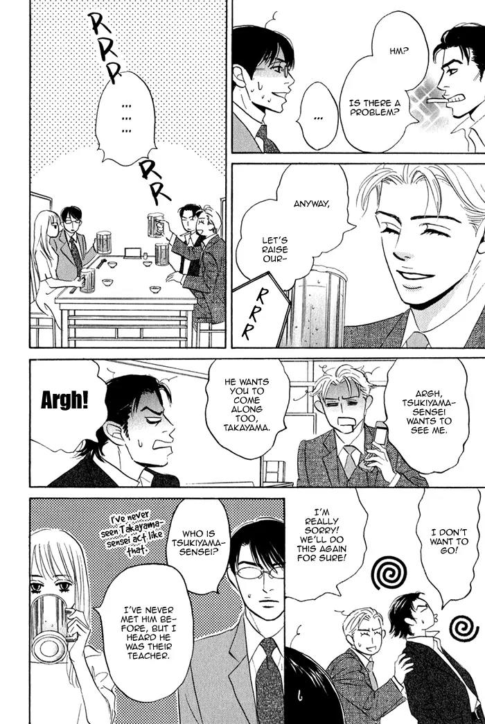 Isshou Tsuzukerarenai Shigoto Chapter 1 page 45 - Chapter 1