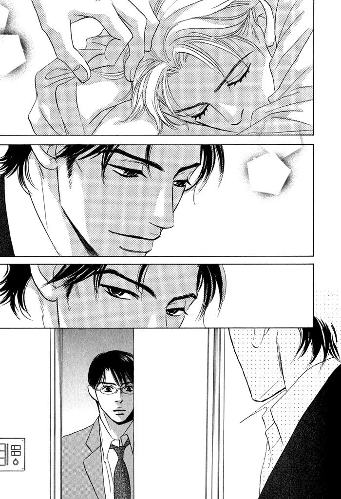 Isshou Tsuzukerarenai Shigoto Chapter 1 page 48 - Chapter 1
