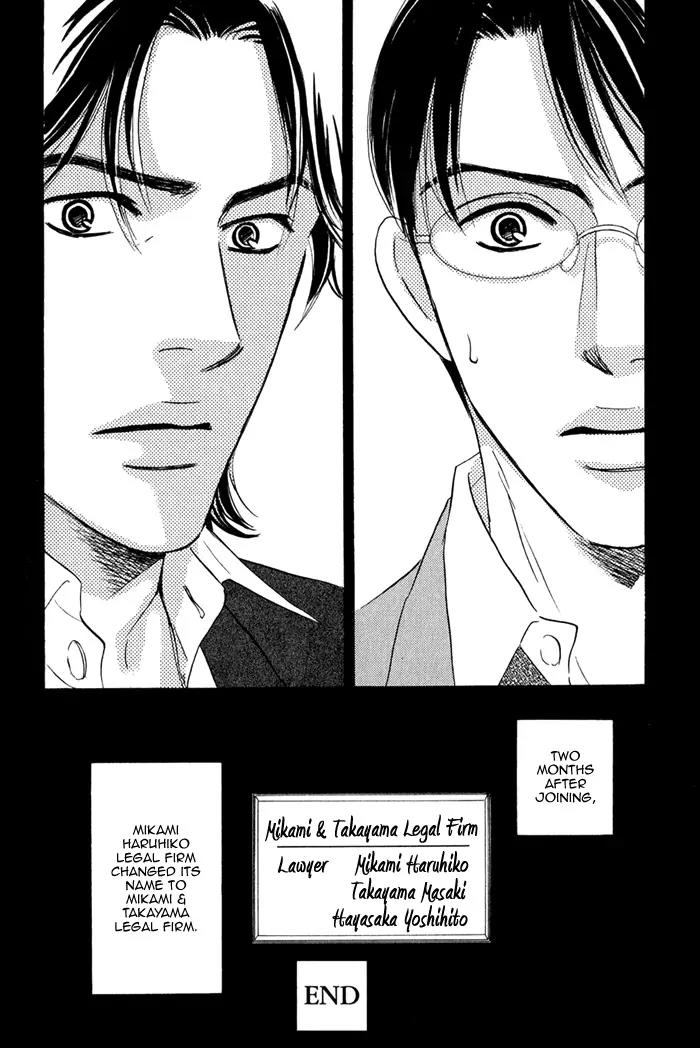 Isshou Tsuzukerarenai Shigoto Chapter 1 page 49 - Chapter 1