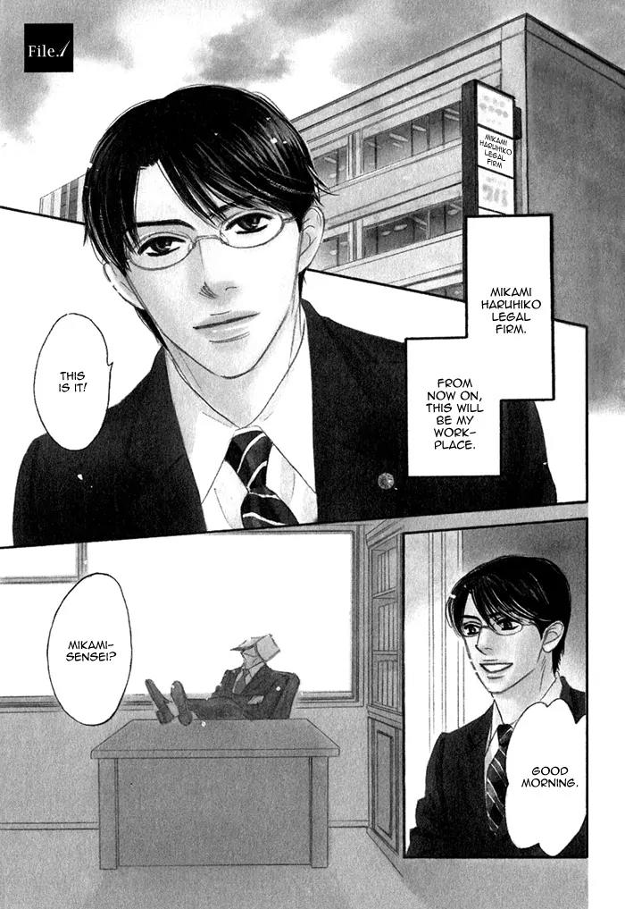 Isshou Tsuzukerarenai Shigoto Chapter 1 page 8 - Chapter 1
