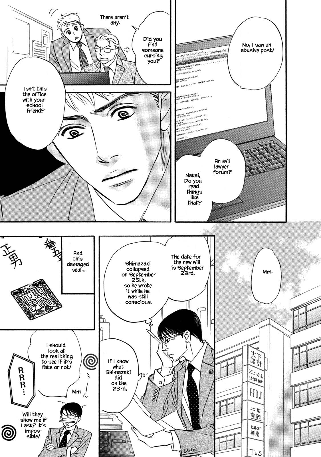 Isshou Tsuzukerarenai Shigoto Chapter 10 page 23 - Chapter 10
