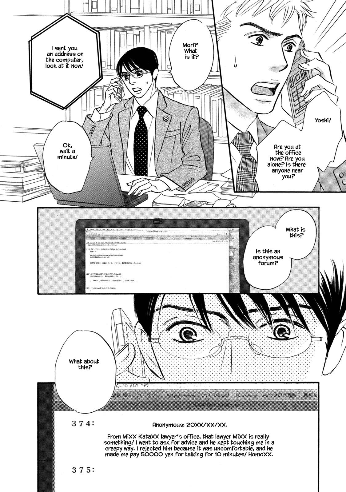 Isshou Tsuzukerarenai Shigoto Chapter 10 page 24 - Chapter 10