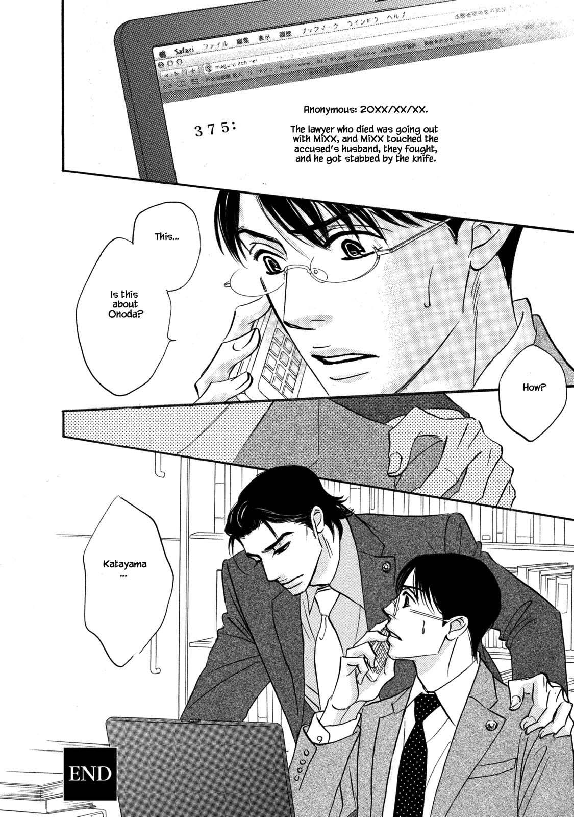 Isshou Tsuzukerarenai Shigoto Chapter 10 page 26 - Chapter 10