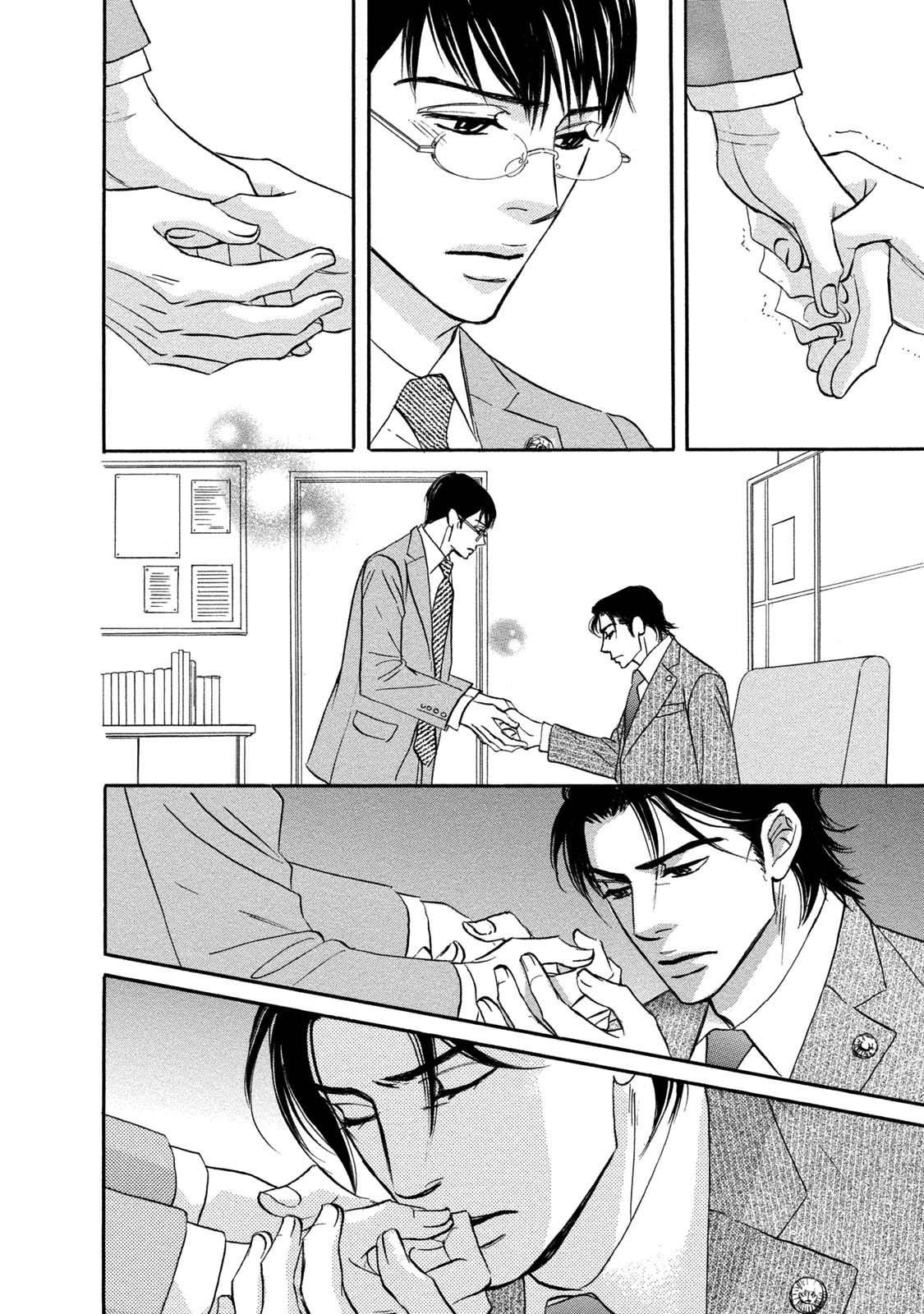 Isshou Tsuzukerarenai Shigoto Chapter 10 page 6 - Chapter 10