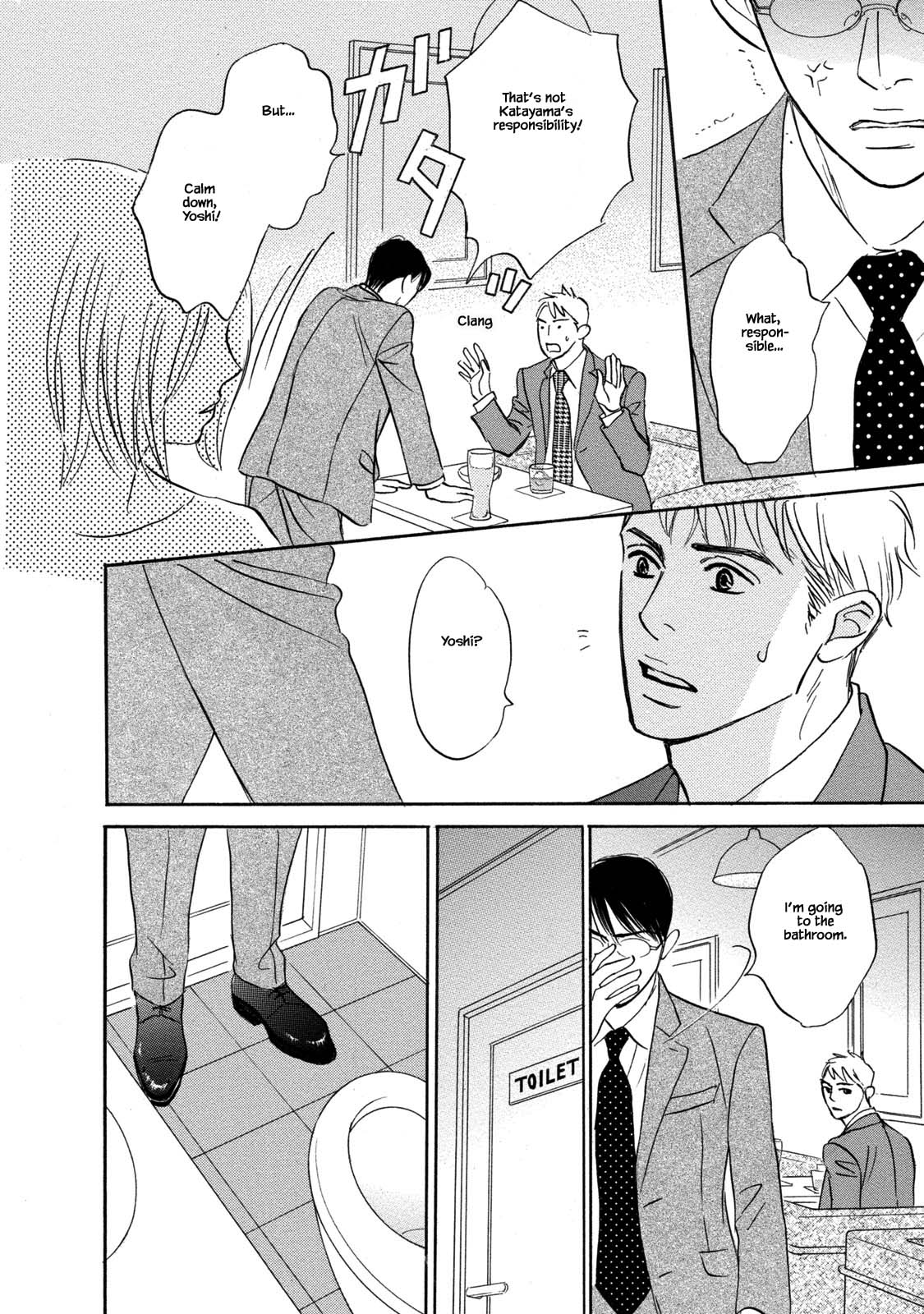 Isshou Tsuzukerarenai Shigoto Chapter 11 page 10 - Chapter 11