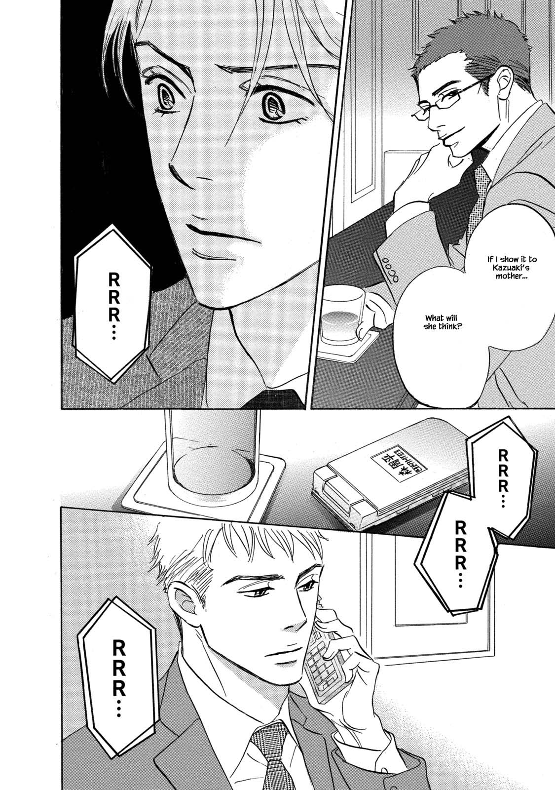 Isshou Tsuzukerarenai Shigoto Chapter 11 page 16 - Chapter 11