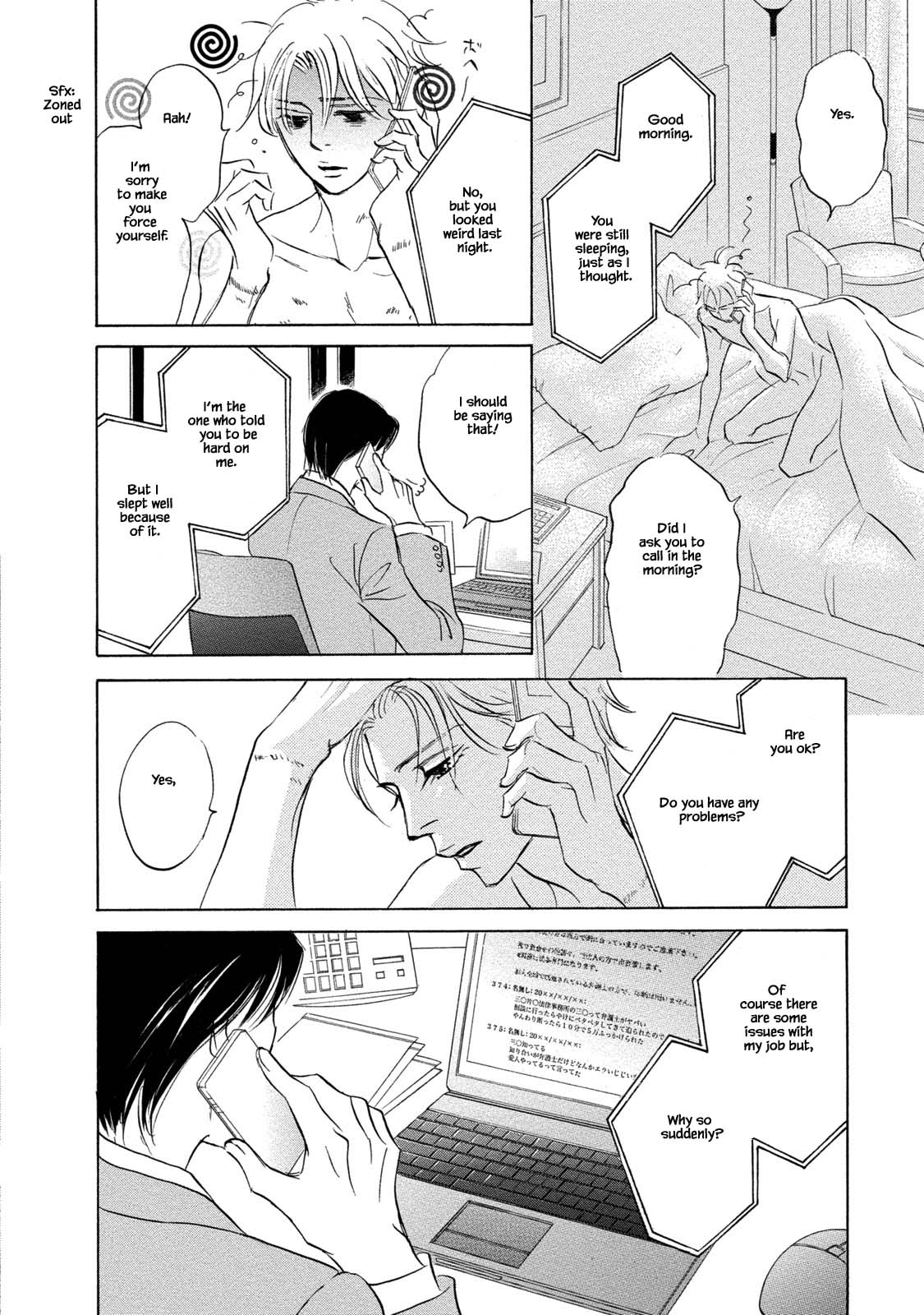 Isshou Tsuzukerarenai Shigoto Chapter 11 page 4 - Chapter 11