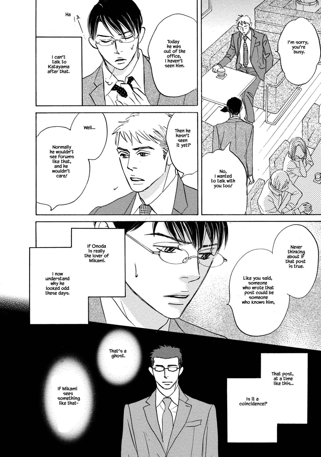 Isshou Tsuzukerarenai Shigoto Chapter 11 page 6 - Chapter 11