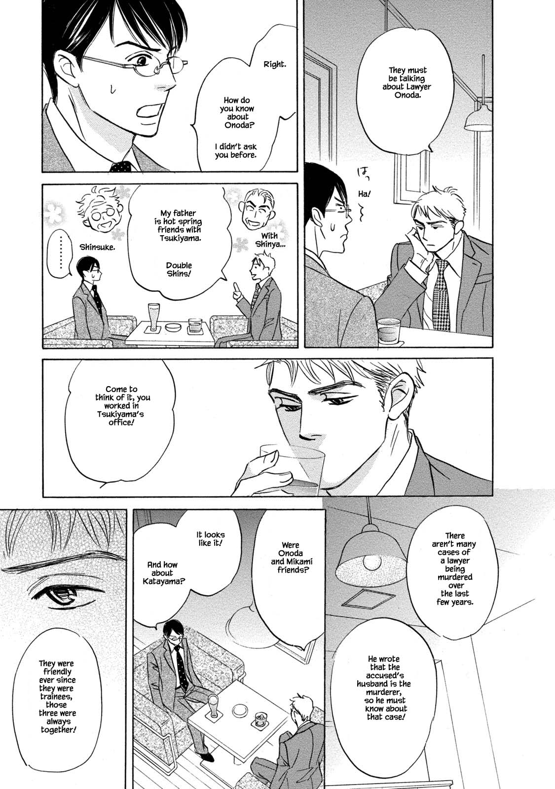 Isshou Tsuzukerarenai Shigoto Chapter 11 page 7 - Chapter 11