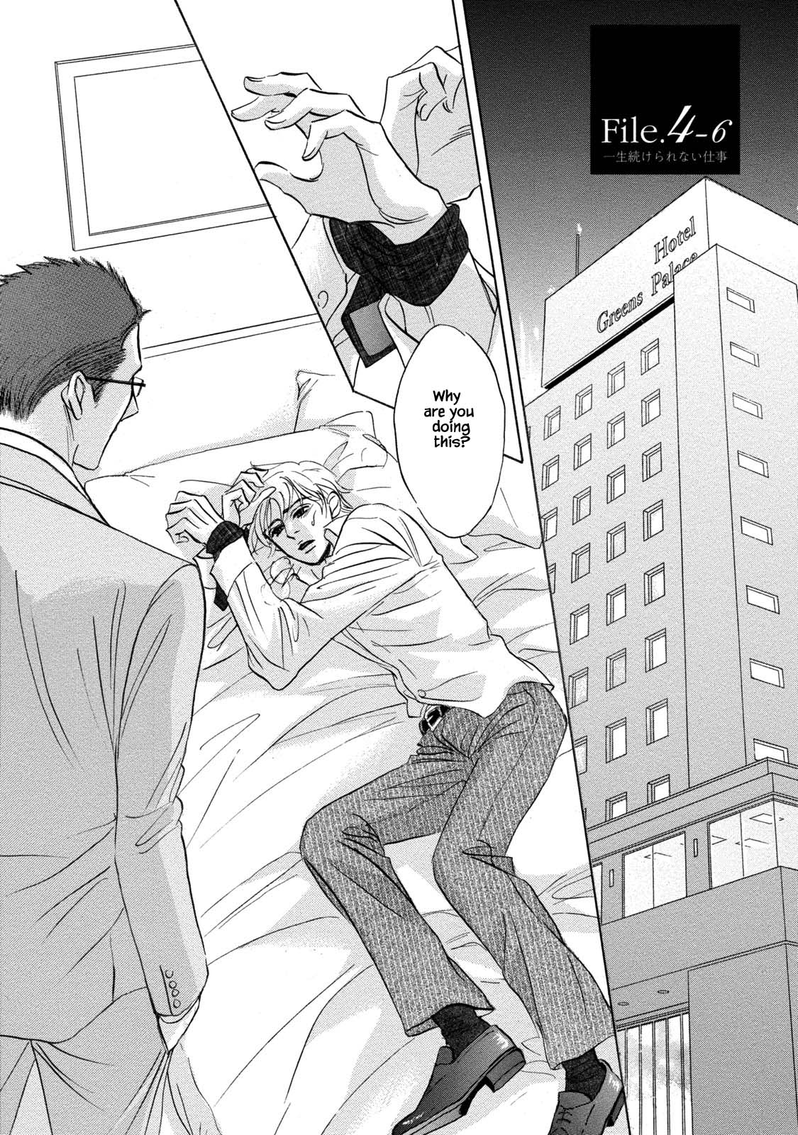 Isshou Tsuzukerarenai Shigoto Chapter 12 page 1 - Chapter 12
