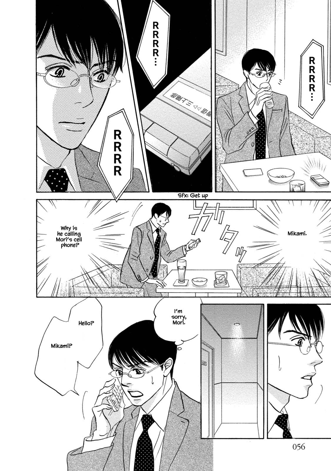 Isshou Tsuzukerarenai Shigoto Chapter 12 page 10 - Chapter 12