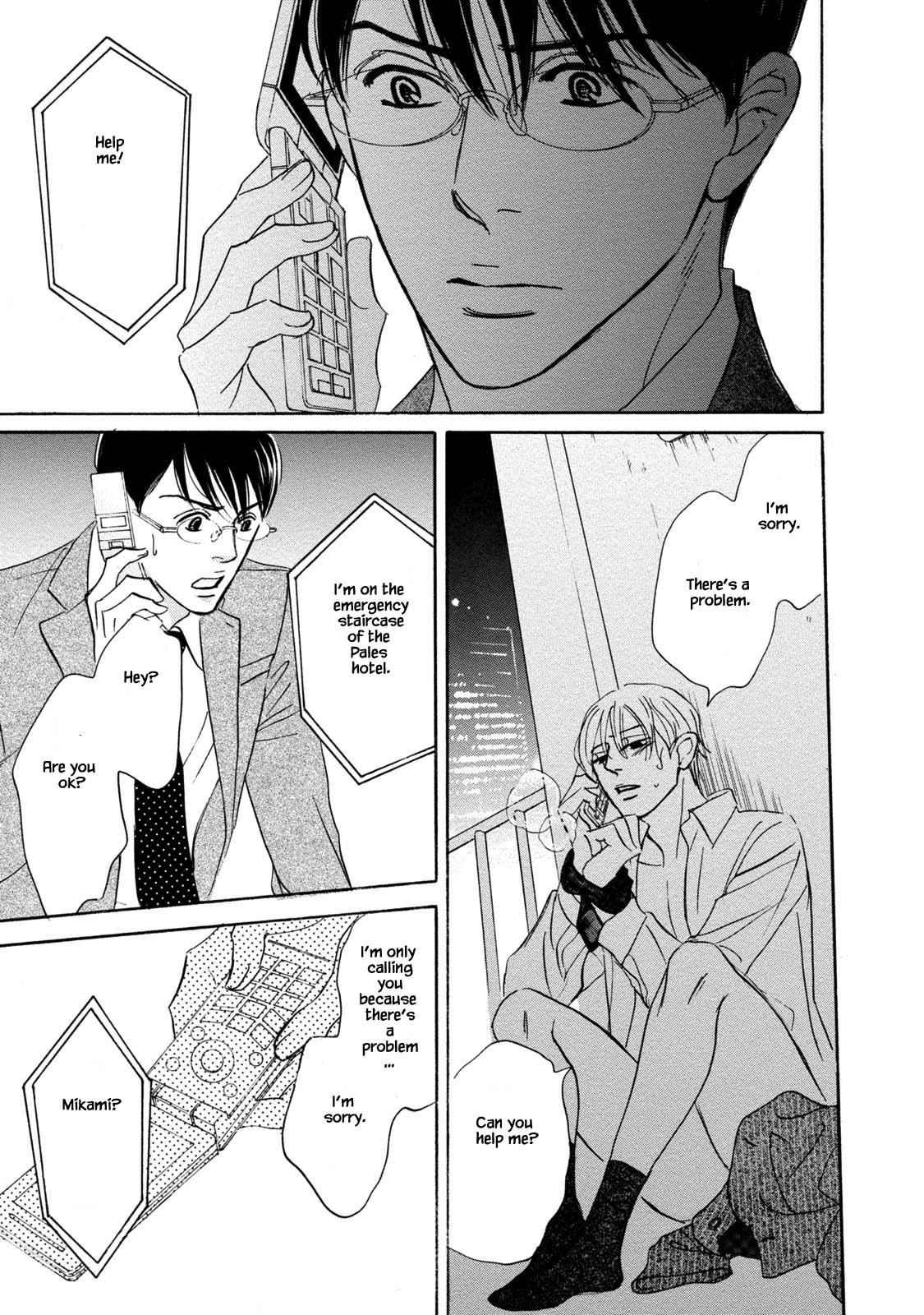 Isshou Tsuzukerarenai Shigoto Chapter 12 page 11 - Chapter 12