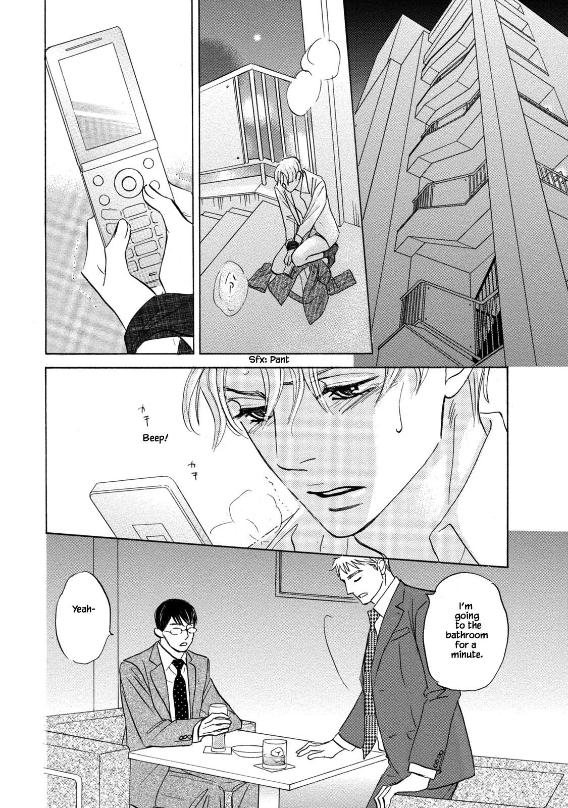 Isshou Tsuzukerarenai Shigoto Chapter 12 page 9 - Chapter 12
