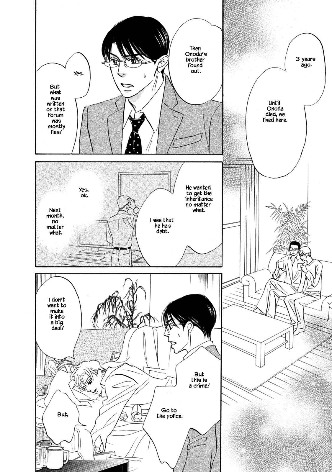 Isshou Tsuzukerarenai Shigoto Chapter 13.1 page 12 - Chapter 13.1