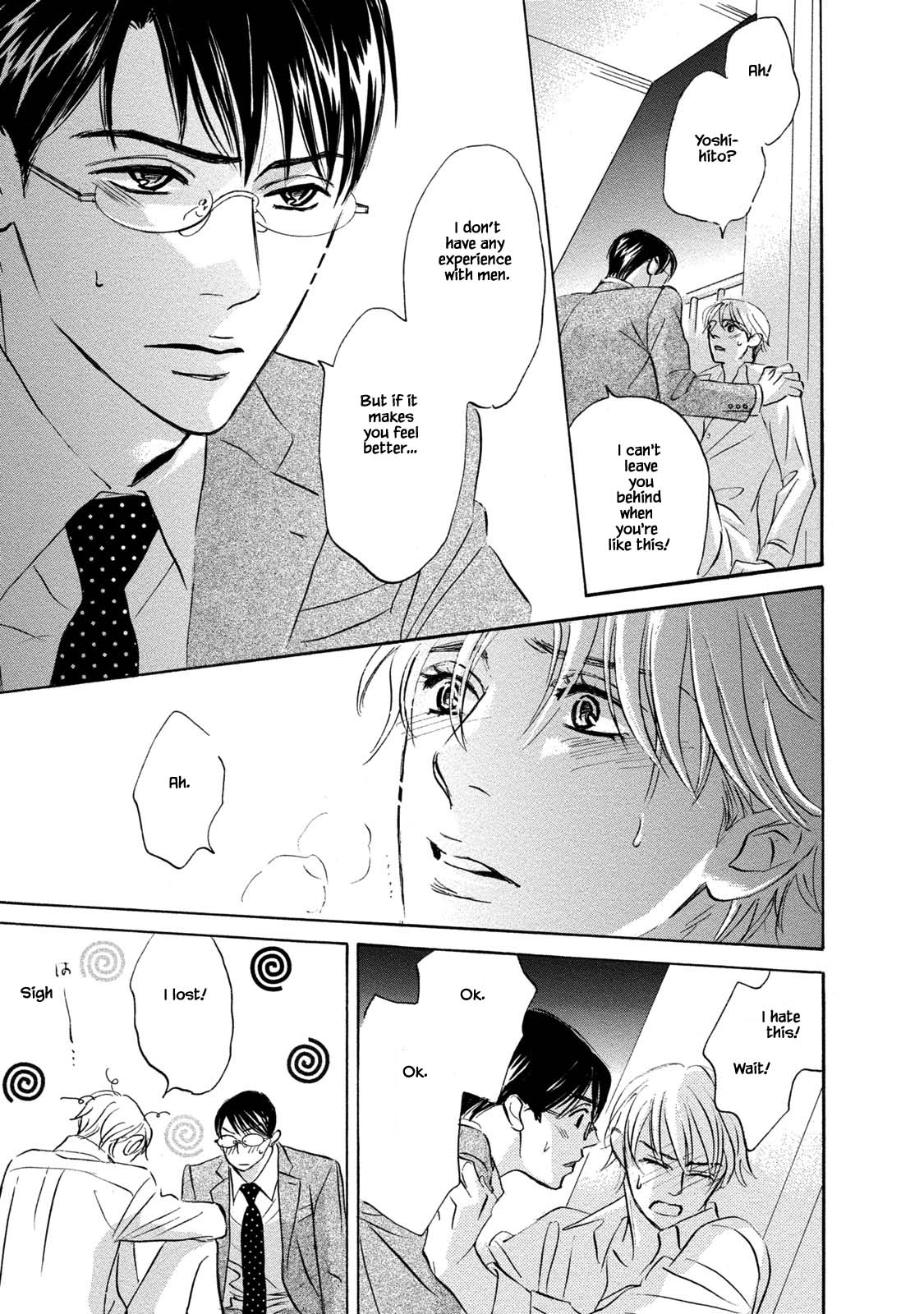 Isshou Tsuzukerarenai Shigoto Chapter 13.1 page 5 - Chapter 13.1