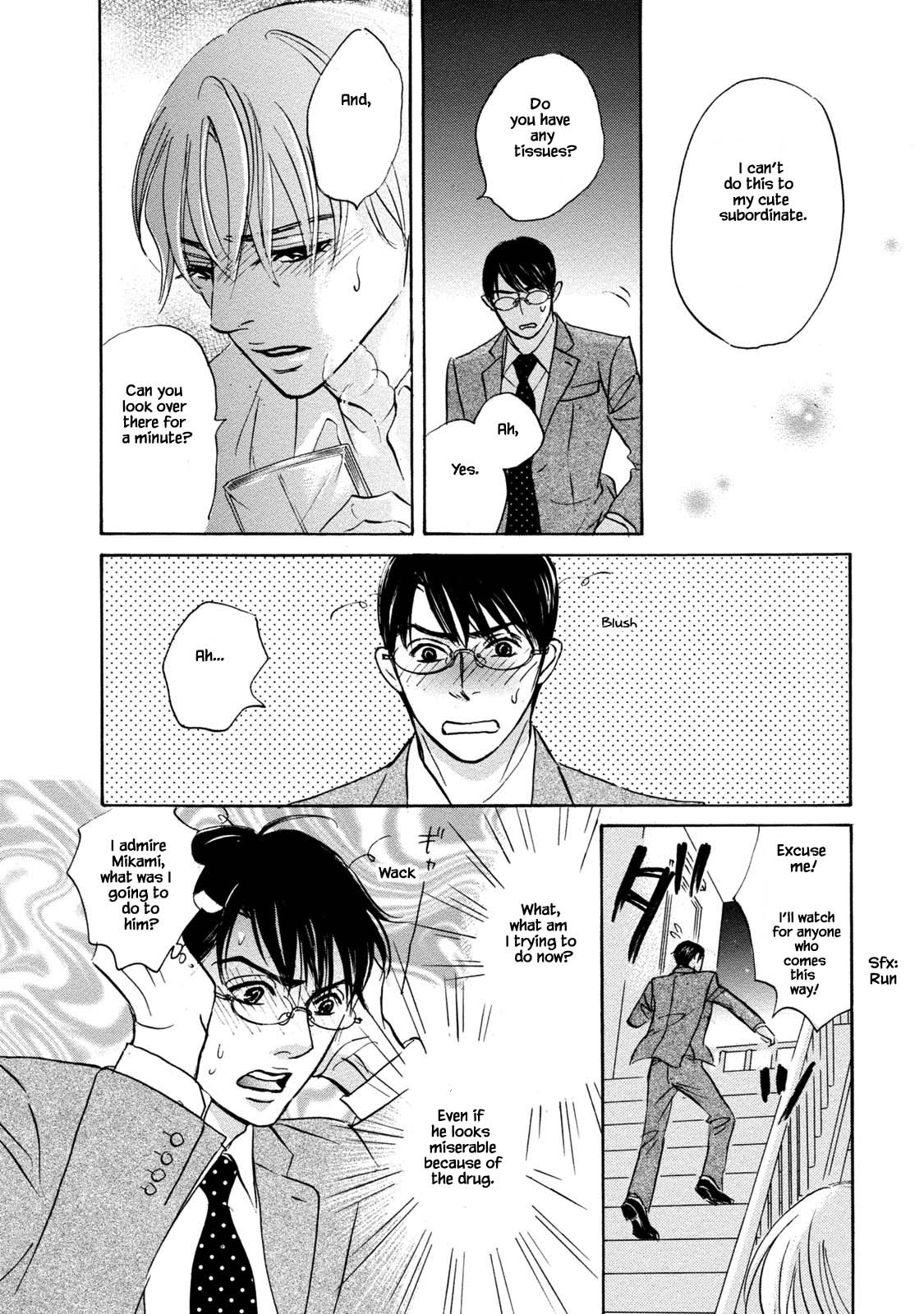 Isshou Tsuzukerarenai Shigoto Chapter 13.1 page 6 - Chapter 13.1